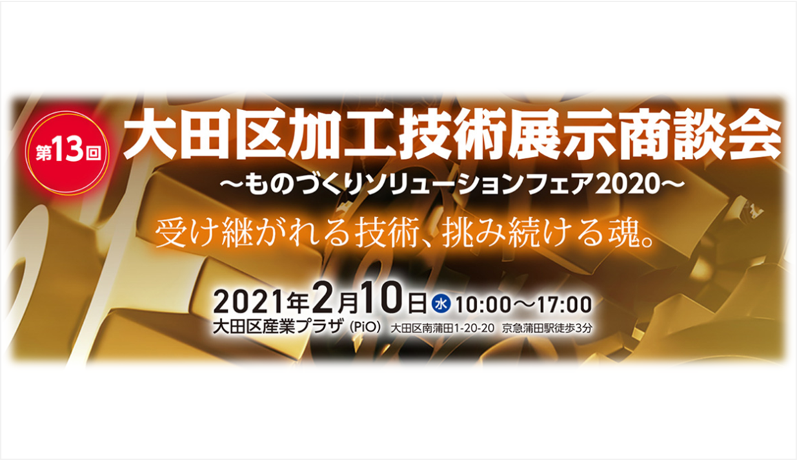 株式会社エヌアンドエヌ