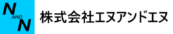 株式会社エヌアンドエヌ